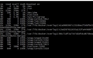 Как проверить свободное место на диске в Linux